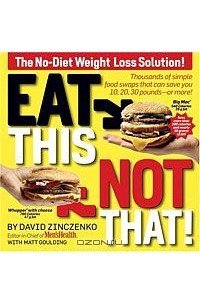 Книга Eat This Not That: Thousands of Simple Food Swaps That Can Save You 10, 20, 30 Pounds-or More!
