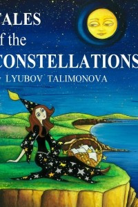 Книга Tales of the constellations
