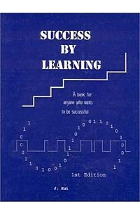 Книга Success By Learning