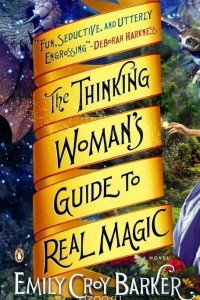 Книга The Thinking Woman's Guide to Real Magic