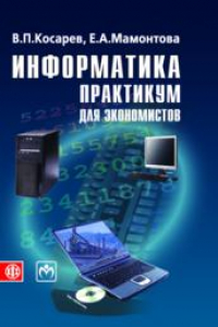 Электронная библиотека проект по информатике