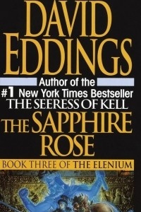 Книга Sapphire Rose