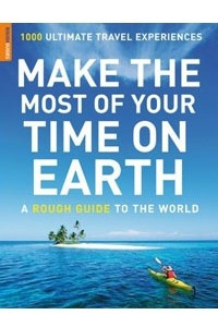 Книга Make the Most of Your Time on Earth