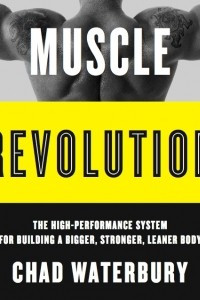 Книга Революция мышц