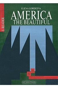 Книга America: The Beautiful: Reader / Американский английский. Интенсивный курс для продолжающих. В 3 книгах. Книга 3. Книга для чтения