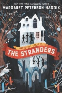 Книга The Strangers