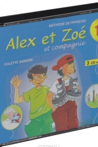 Книга Alex et Zoe et compagnie 1: Methode de francais