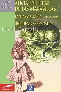 Книга Alicia en el pais de las maravillas: Fantasmagoria y otros poemas: Un cuento enredado