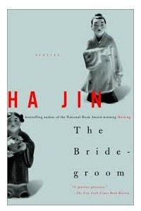 Книга The Bridegroom: Stories