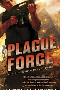 Книга The Plague Forge