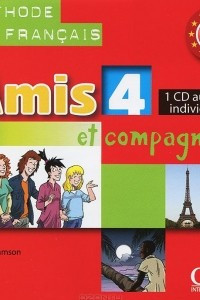 Книга Amis et compagnie 4 B1: CD audio individuel