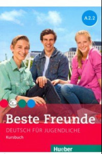Книга Beste Freunde. Deutsch fur Jugendliche. Kursbuch. A2.2