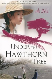 Книга Under the Hawthorn Tree