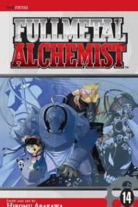Книга Fullmetal Alchemist, vol. 14