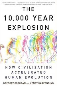 Книга 10,000 Year Explosion: How Civilization Accelerated Human Evolution
