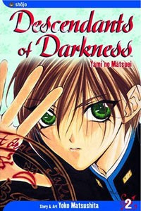 Книга Descendants of Darkness, Volume 2: Yami no Matsuei (Descendants of Darkness)
