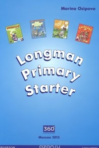 Книга Longman Primary Starter. Учебник