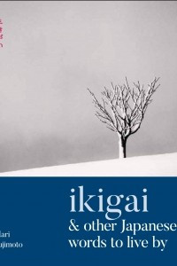 Книга Ikigai & other Japanese words to live by