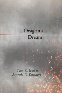 Книга Dragon/s Dream. A Postmodern Fable