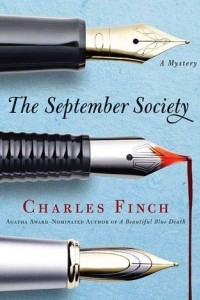 Книга The September Society