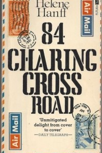 Книга 84 Charing Cross Road / The Duchess of Bloomsbury Street