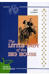 Книга The Little Lady of the Big House