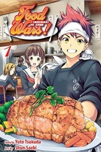 Книга Food Wars!, Vol. 1: Shokugeki no Soma
