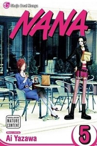 Книга Nana, Volume 5