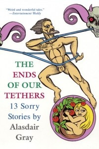 Книга The Ends of Our Tethers: 13 Sorry Stories