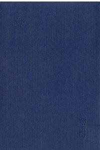 Книга Статьи по духовной культуре: 1901-1913 гг