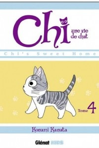 Книга Chi, une vie de chat - Tome 04