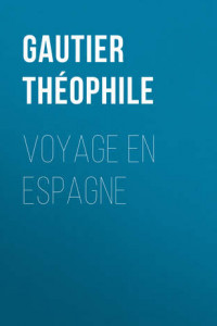 Книга Voyage en Espagne