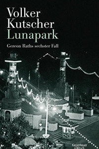 Книга Lunapark