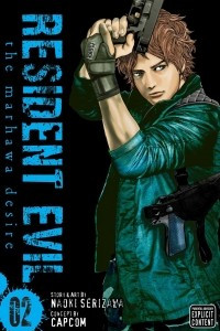 Книга Resident Evil, Volume 2