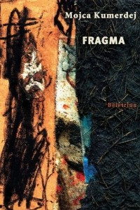 Книга Fragma