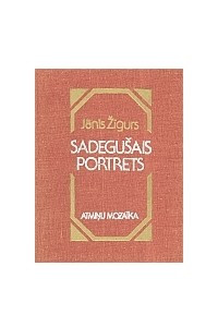 Книга Sadegusais portrets