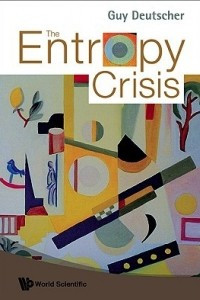 Книга The Entropy Crisis