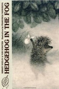 Книга Hedgehog In The Fog