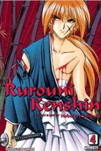 Книга Rurouni Kenshin, Vol. 4