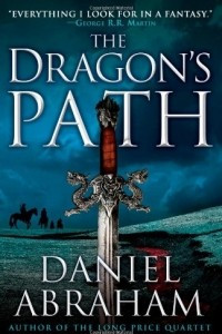 Книга The Dragon's Path