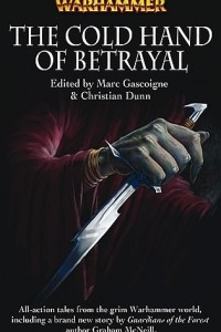 Книга The Cold Hand of Betrayal