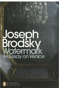 Книга Watermark