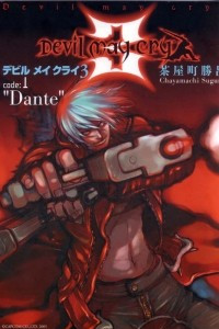 Книга Devil May Cry 3: Code 1: Dante