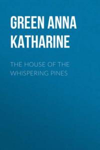 Книга The House of the Whispering Pines