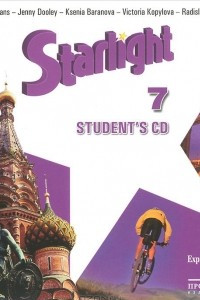 Книга Starlight 7: Student's CD / Английский язык. 7 класс. Аудиокурс для самостоятельных занятий дома