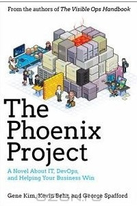 Книга The Phoenix Project: A Novel About IT, DevOps, and Helping Your Business Win