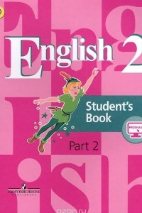 Книга Английский язык. 2 класс. Учебник. В 2 частях. Часть 2 / English Students's Book 2: Part 2