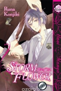 Книга Storm Flower