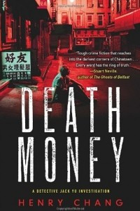 Книга Death Money