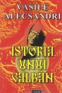 Книга Istoria unui galbin